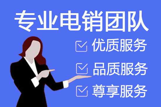 海口网店客服外包价格是多少