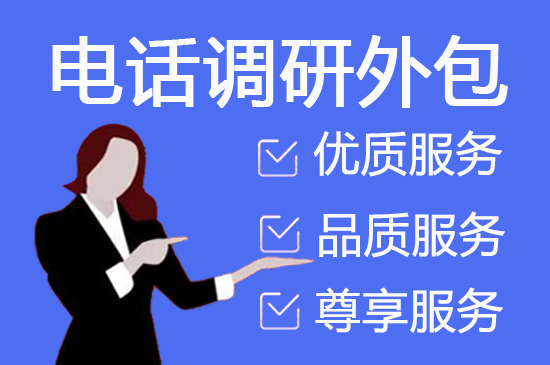 海口外包客服一般多少钱?