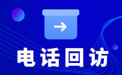海口人工客服外包怎么选择